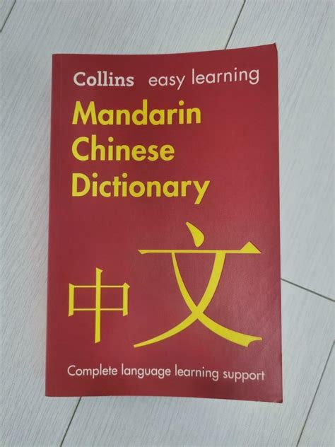 賊眉鼠眼意思|賊眉鼠眼 [Revised Mandarin Chinese Dictionary]